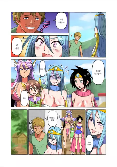 Monmon Kenja