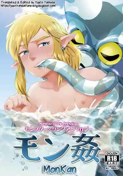 MonKan