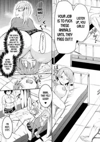 Hikentai Onanie - Subject Onanie