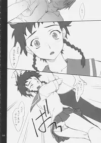 (C68) [P-Forest (Hozumi Takashi)] Mikoto-chan to Iroiro... (My-HiME)