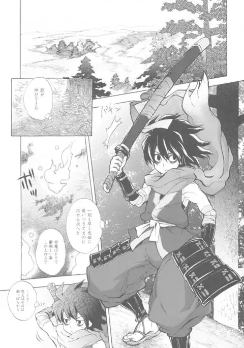 Yuzuruha-san no Yokei na Osewa