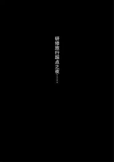 Sakiko-san in delusion Vol.1~Vol.6