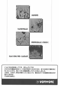 (C59) [RYU-SEKI-DO (Nagare Hyougo)] Douga Engeki Ehon (Various)