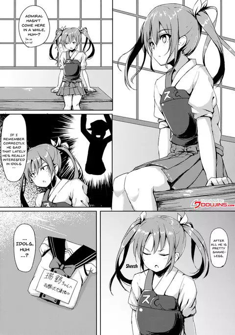 Uchi no Idol