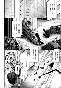 (C77) [FukaFuka Tenshoku (Popuran)] 1×3