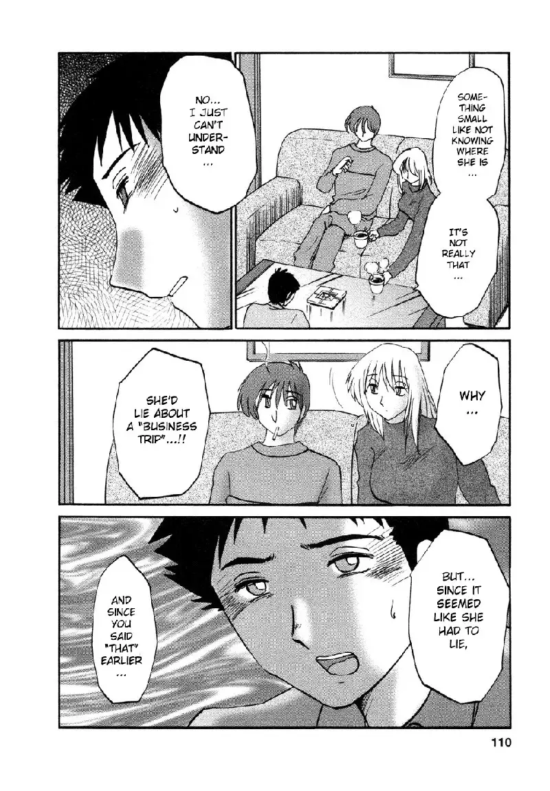 Tatoeba Haha Ga Volume 4 - Chapter 32