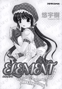 [Yuuki] Element