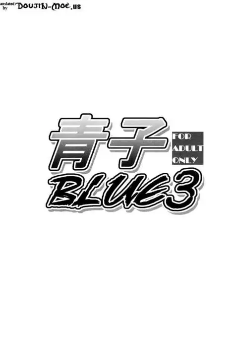 Aoko BLUE3