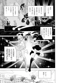 [QUIET SLEEPER (Anmitsu)] Futari wa SEXUAL HEROINE! (Original) [Digital]