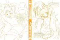 [Tohgarashi Hideyu] Mahou Shoujo Carrot Carrot - Magic Girl Carrot Carrot