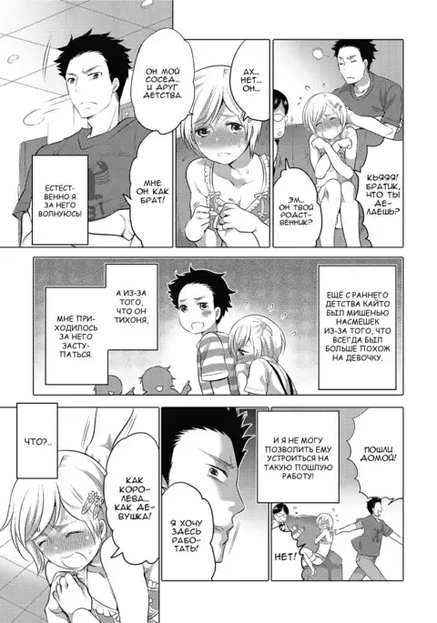 Jyoou Senka? ~Bangaihen~