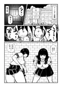 [Pecan (Makunouchi)] Chinkei Shikkou