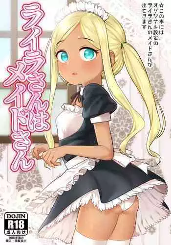 [Hongkong Hanten (Oniku)] Layla-san wa Maid-san (THE IDOLM@STER CINDERELLA GIRLS) [Digital]