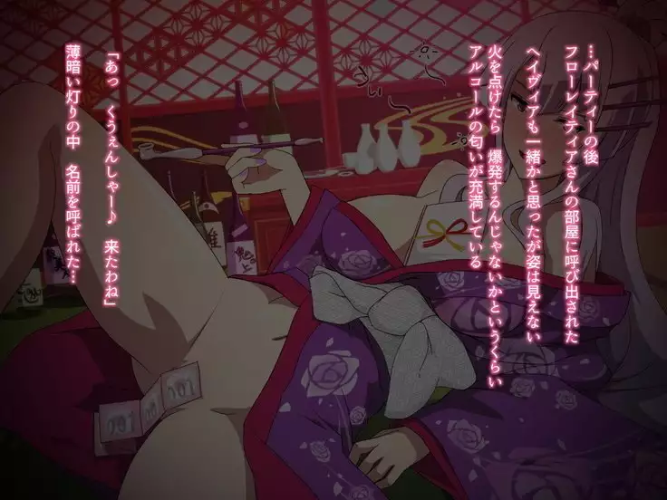 ＨnaＯ