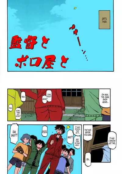 Akebi no Mi - Yuuko