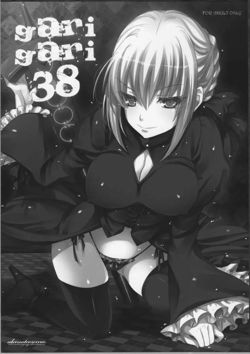 GARIGARI 38