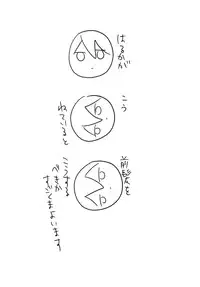 (C87) [Onichikusyou (Oni)] Kiss!! (Free!)