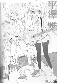 (C76) [Fuuma Kekkai, Friendly Sky (CHuN)] Mi-On! (K-ON!)
