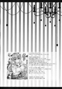 (Shuuki Reitaisai 3) [Setoran (Itou Seto, Tanno Ran)] Chiakatsu! (Touhou Project)
