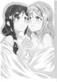 Fuwafuwa Amai