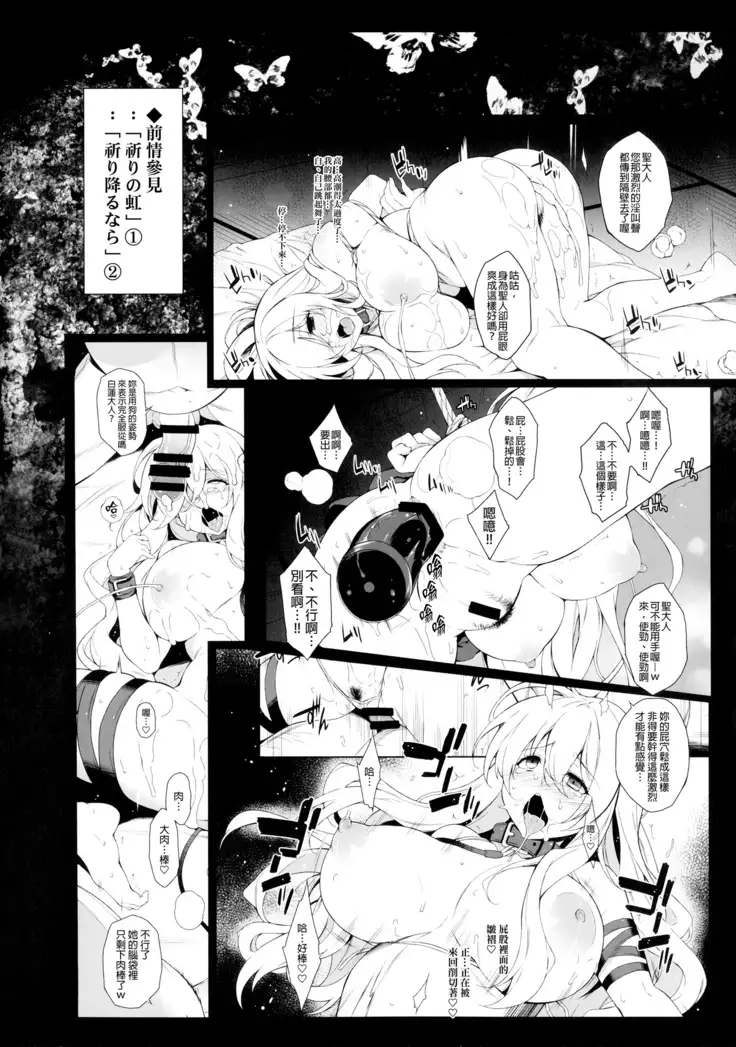 Rensousou v2