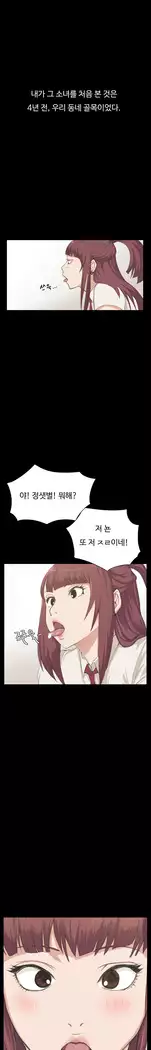 Conveni Ch.1-25