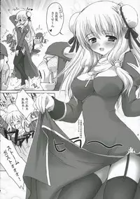 (C70) [MiyuMiyu Project (Kanna Satsuki)] PUCHI and PUCHI (Ragnarok Online)