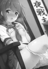 Hishokan no Inazuma wa Shireikan o Omou to Setsunakute...
