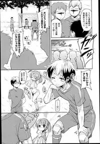 [Narusawa Kei] Henkonda Ace no Hagemashikata