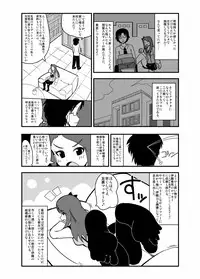 [zetubou] The ABNORM@Lster (Idolm@ster)