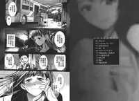 [Comeon Showme] Nenmaku Renai - the love of the flesh | 蜜肌戀愛 [Chinese]