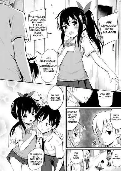 Kawaisou na Sena-san | Pitiful Sena