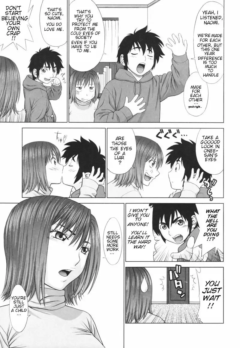 Koi Suru Houkago Chapter 3