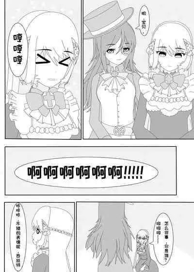 鲸之恋3