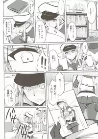 (SC2017 Winter) [TKSpower (Zekkyosyu)] Hatsunetsu Grako. (Kantai Collection -KanColle-)