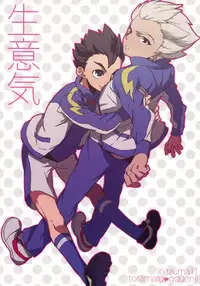 [Ocyawan (Wakachiko)] Namaiki (Inazuma Eleven) [Raw]