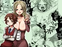 [Iwanakaya (Sansyouo)] Shota Bokko! [Chinese] [沒有漢化]