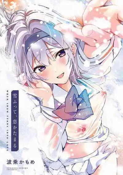 Yuki Futte, Koi ga Tamaru - When Snow Turns Into Love