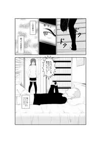 [Isamura] Higeki no Heroine no Nichijou 5