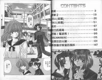 [Ootsuki Michiro] Bishoujo Tengoku [Chinese]