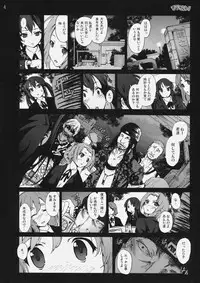 [Mokusei Zaijuu] Shojo!! Sotsugyou!! (K-ON!)