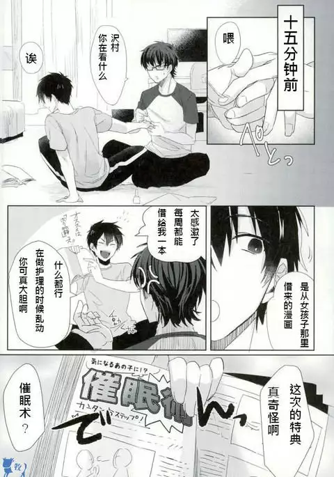 Saimin Reason Page