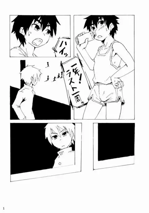 Benkyou