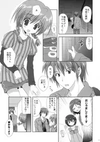 (C79) [Korisuya (Korisu)] Imouto Shintaikensa
