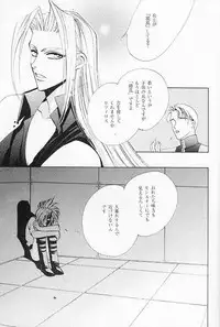 FF7 - Prima Materia (Yaoi)