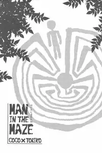 [BOOBY TRAP (YANAGI)] MAN IN THE MAZE (Toriko)