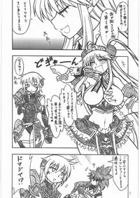 (C78) [Mayoineko (Nakagami Takashi)] Midara Hime EXCEED (Super Robot Wars)