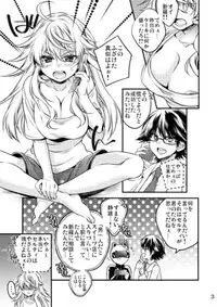 (C88) [Philip! (Nakamura Morris)] Goriyou wa Keikakuteki ni! (Durarara!!) [Sample]