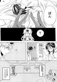 (Senya Ichiya 3) [Luminasta (Gure)] Ohayou! (Magi: The Labyrinth of Magic)