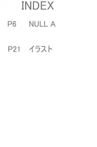 (C62) [Teikoku Uchugun (Yan)] NULL A (Neon Genesis Evangelion)